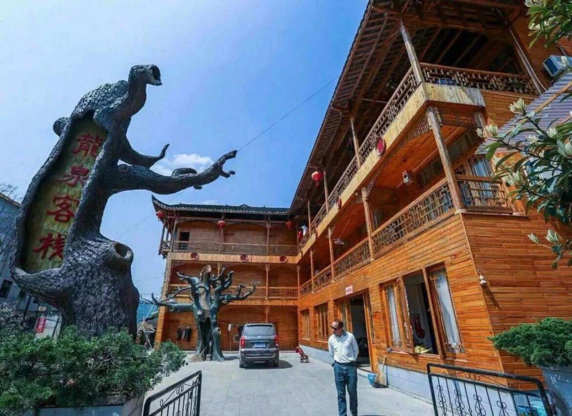 Zhang Jiajie Longquan Inn Zhangjiajie Exterior photo